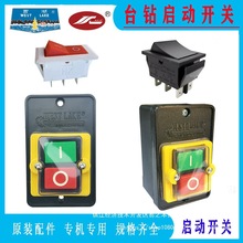 ��������̨������ˮ����ֹͣ���z���o�_�P���S����荴������_�P