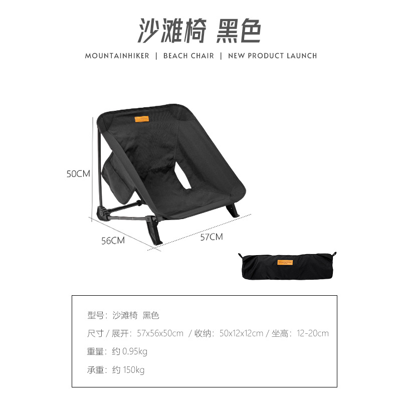Silla de playa de montaña al aire libre silla portátil acampado viaje autoconductor almacenamiento taburete de aleación de aluminio de tela de Oxford