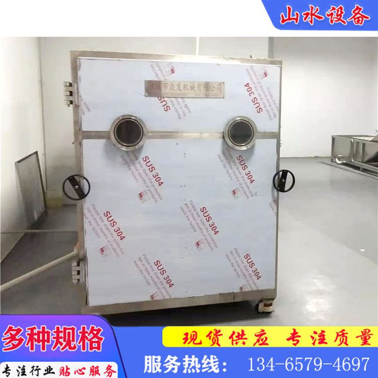 现货出售二手10平方食品真空冷冻干燥机 苹果 草莓冻干设备