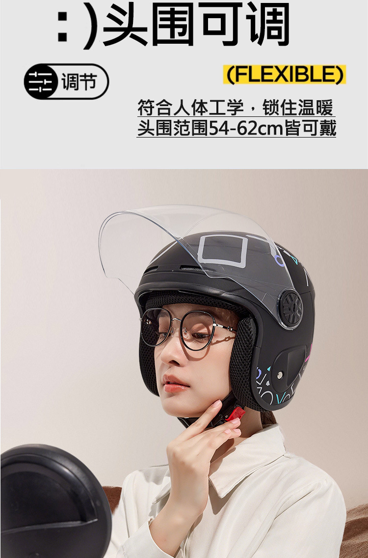 Foreign Trade Specializes in Electric Vehicle Helmets, Unisex Electric Motorcycle Helmets, Autumn and Winter Cold-Proof and Warm-Keeping Winter Safety Helmets
