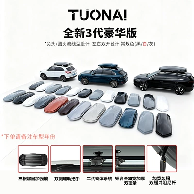 Roof box — Capacity Free of Charge - global-900l-double-opening-single-box-special-crossbar-white-new-3rd-generation-deluxe-version