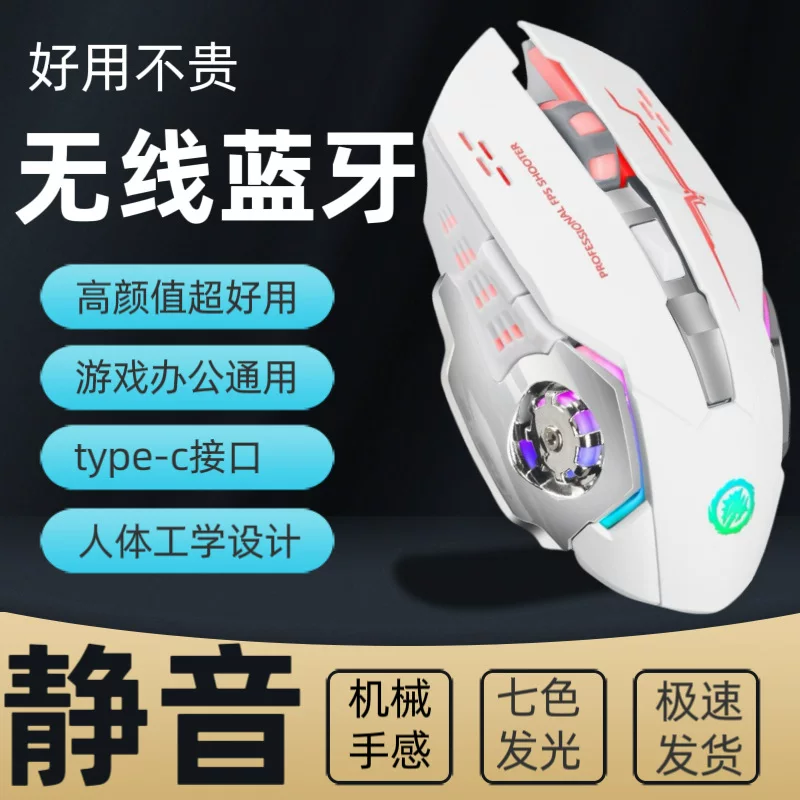 Mute gaming wireless mouse, laptop, accessories, bluetooth, wholesale