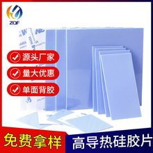 ������zƬܛ�Է�ɫcpu�^��led��ɫ�̑B��֬���zɢ�����z�|�͸ߜ�