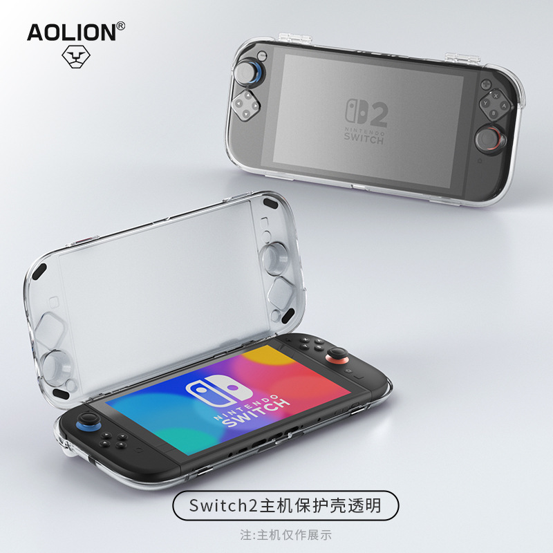 Switch2 ホスト保護ボックス switch2 ホスト収納ボックスハードボックス保護シェルプライベートモデルに適しています|undefined