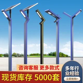 定制户外现代铝型材3米太阳能景观灯别墅花园灯园林30w小区庭院灯