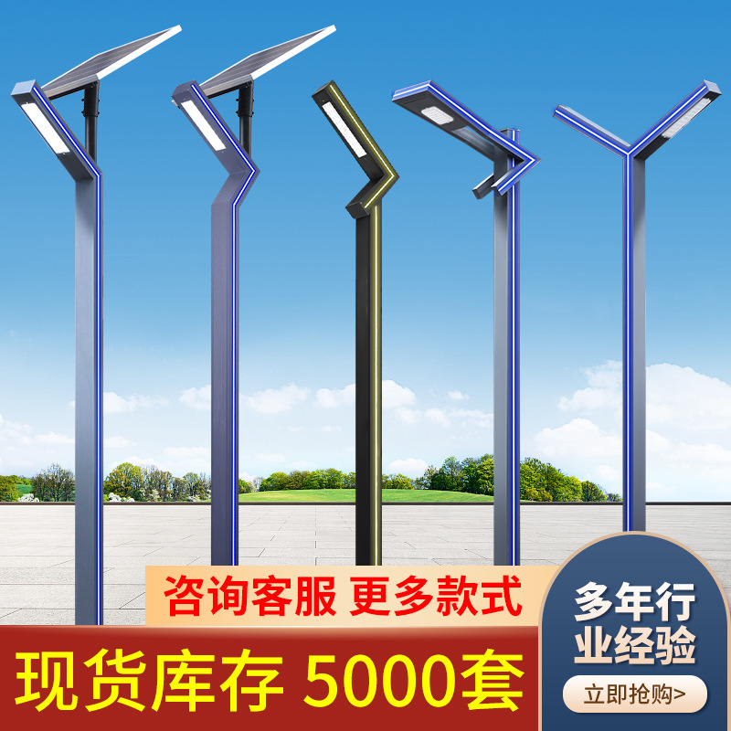 定制户外现代铝型材3米太阳能景观灯别墅花园灯园林30w小区庭院灯