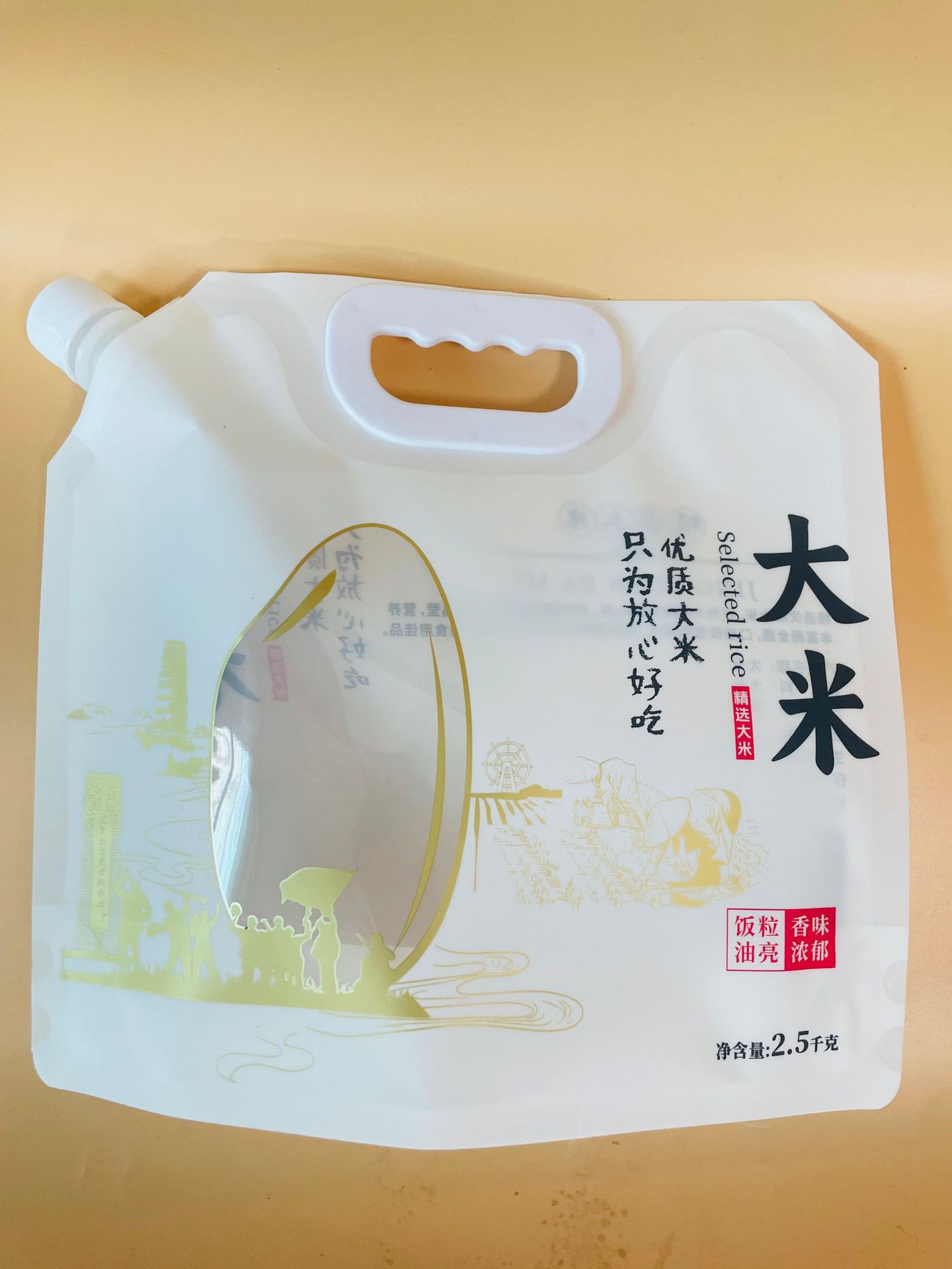 60b1538b0f8b4e8e62ad69e01ec6f4