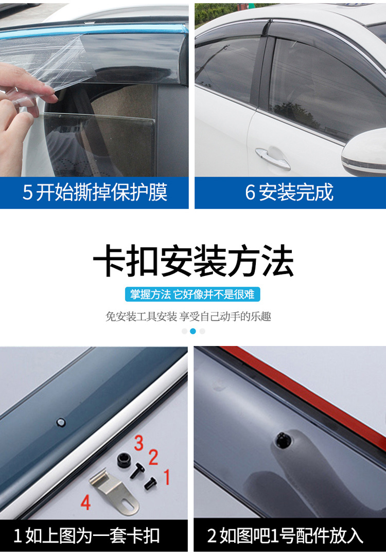 Nissan Qashqai Sunny Tiida Livina Wind Deflectors