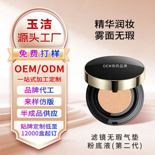 �����{��|BB˪�ӹ�OEM���Ʒԭ�����l��覸��x�۵��N�ƶ��ƹ��S