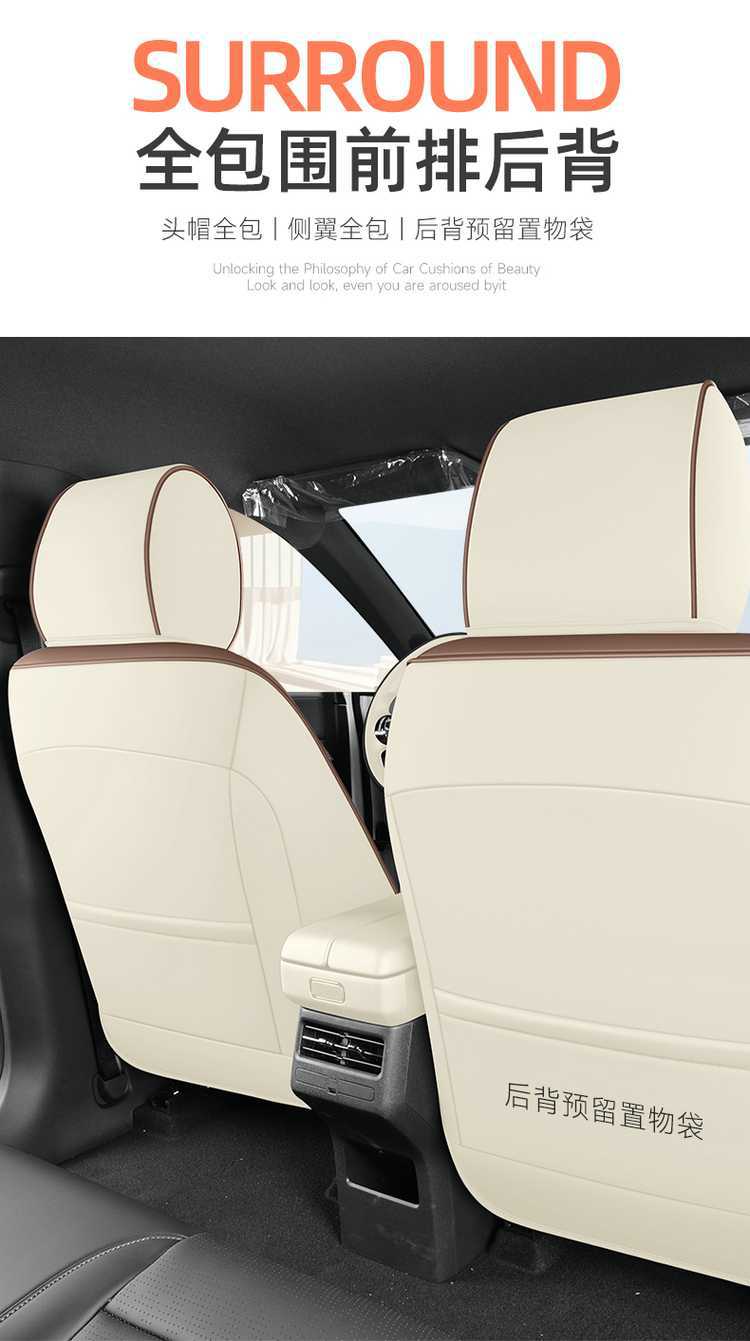 Suitable for 2025 Gac Toyota Platinum 3X Seat Covers, Full Coverage, All-Season Interior Seat Covers, Car Seat Cushions