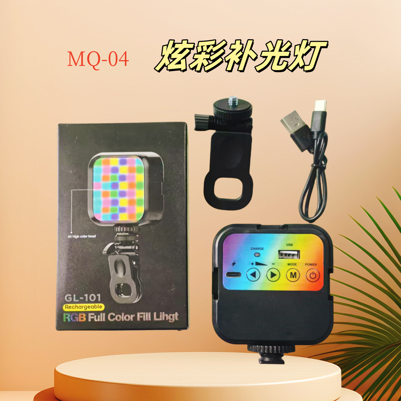 AY83 teléfono móvil en vivo foto reflector de bolsillo de fotografía réflex mini RGB luz de color completo