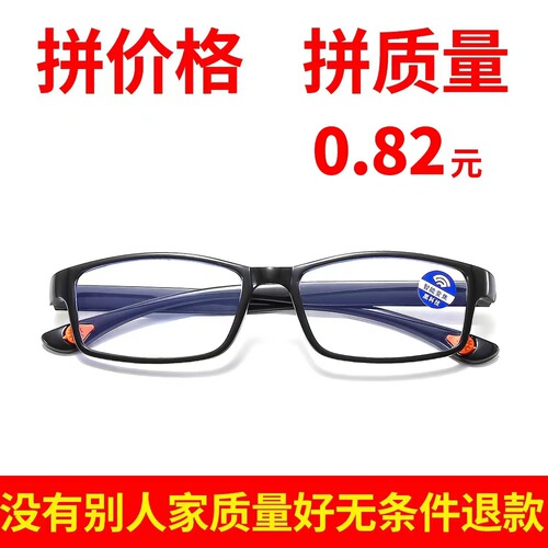New edge-cut smart zoom reading glasses, smart black technology reading glasses, anti-blue light frameless reading glasses