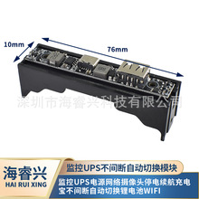 OUPSԴWjz^ͣm늌gԄГQ늳wifi