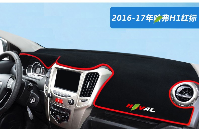 Suitable for Haval M6 Plus, Big Dog H2, Shenshou, and Red Rabbit Dashboard Sunshade Mat, Center Console Sun Protection and Heat Insulation Sunshade