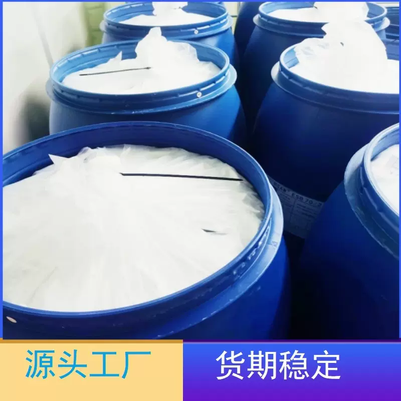 外贸电商工厂通用罐装护肤品oem加日霜晚霜内料膏体半成品制作