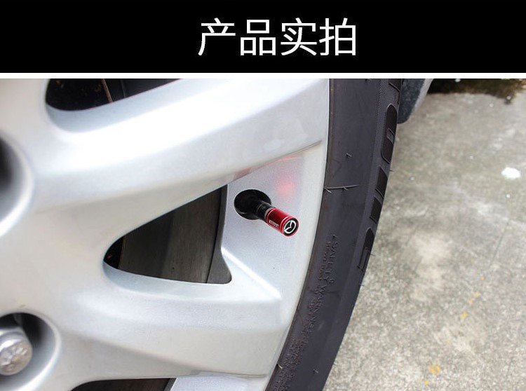 Suitable for Mazda 3 car tire valve cap Onksera CX5 Artez CX6 metal valve cap