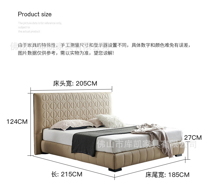 意式设计师真皮床米洛提轻奢双人床高端软包大床1.8米软包详情30