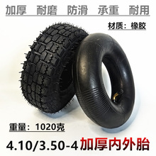 4.10/3.50-4����̥10���������܇���݆̥260x85����̥���