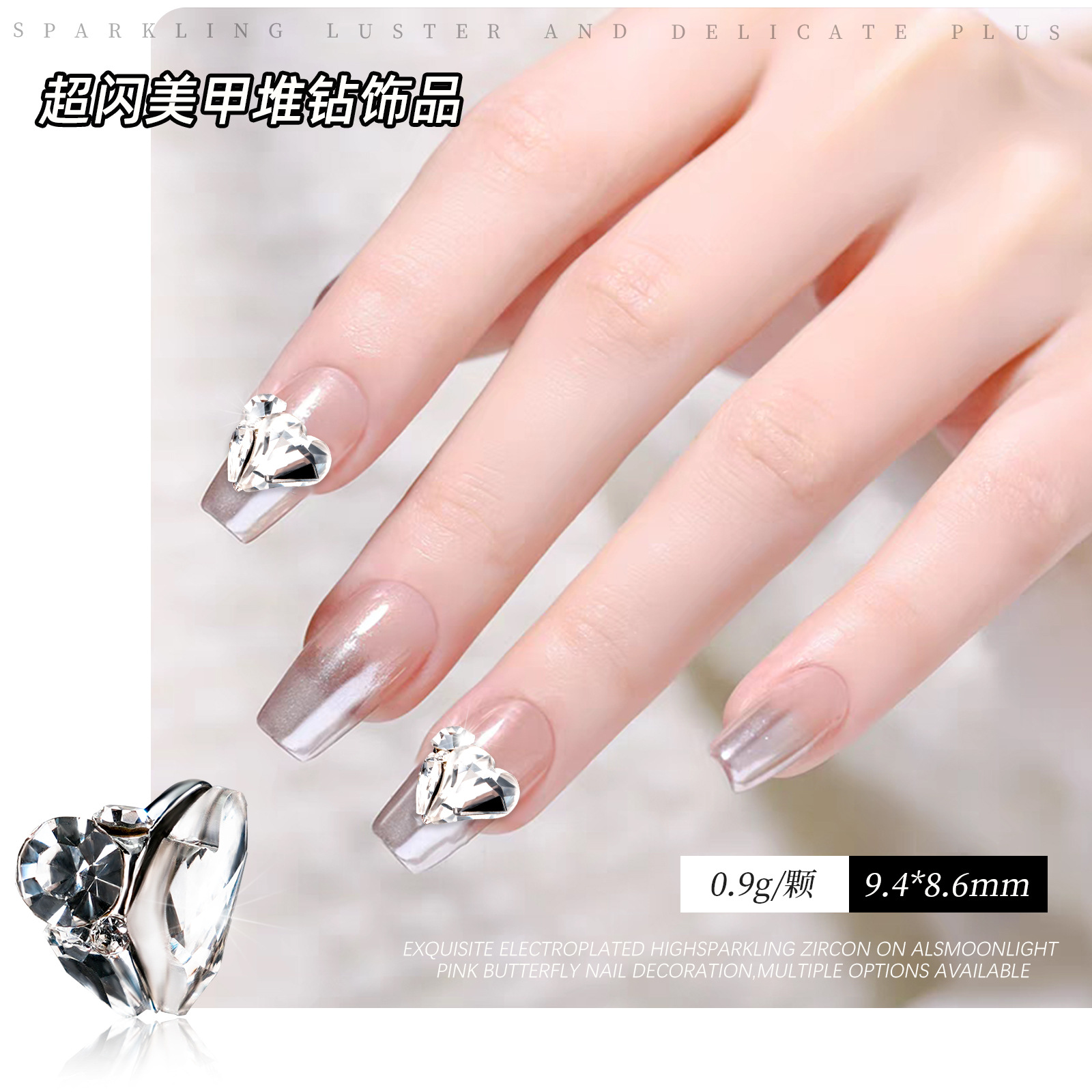 Celebridades de Internet artículos de uñas calientes amor montón de diamantes super flash 2025 nuevo producto terminado hecho a mano con uñas grandes diamantes