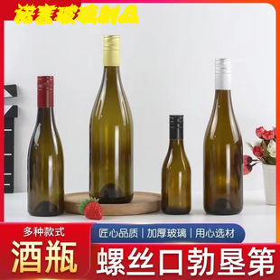 ���lī�Gɫ���Ѿ�ƿ͸����ƿ375ml��ɫ����ƿ750ml���޵ڼt��ƿ