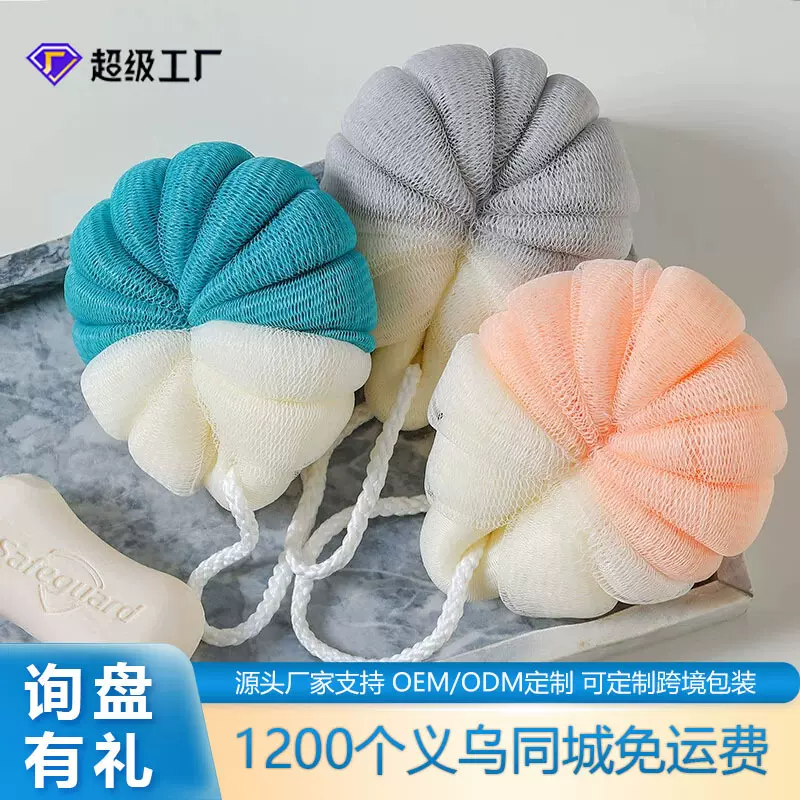 南瓜花浴球洗澡神器女士专用搓澡洗澡巾家用浴室用品无痛下泥浴花