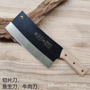 �˵���Ƭ�����⵶ţ�⵶�~����ľ���˵��N��Ƭ����˵�������