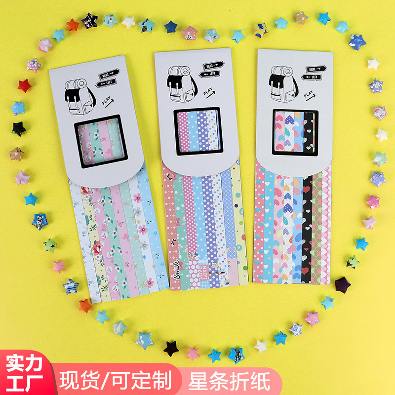 Factory wholesale multi-color plate Creative Star strip DIY handmade color origami lucky star origami wholesale Factory wholesale multi-color plate Creative Star strip DIY handmade color origami lucky star origami wholesale