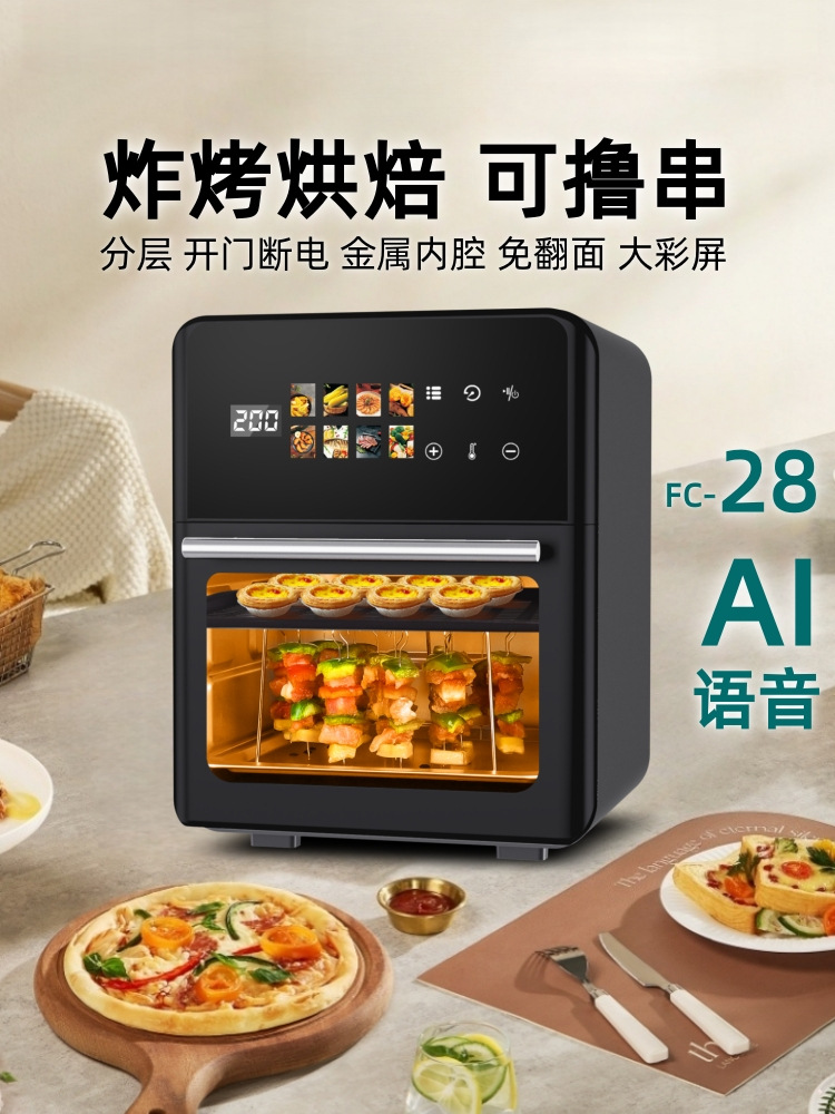 2025 New Air Fryer Small Household Electric Oven Microwave Oven Three-In-One Machine Official Flagship Store