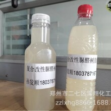 水溶性563脲醛树脂胶液 瓦楞纸箱磨料磨具纱布板材木材脲醛胶粉