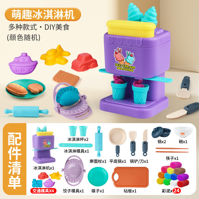 Casa de juegos Rueda de la fortuna Pastel de fideos Mud de color Máquina de helados Molde de plastilina de arcilla Regalo de cumpleaños para niñas