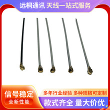 ���y�p�yͬ�S���l��IPEX RF0.81/1.13/1.37/178/316ͬ�S���l��