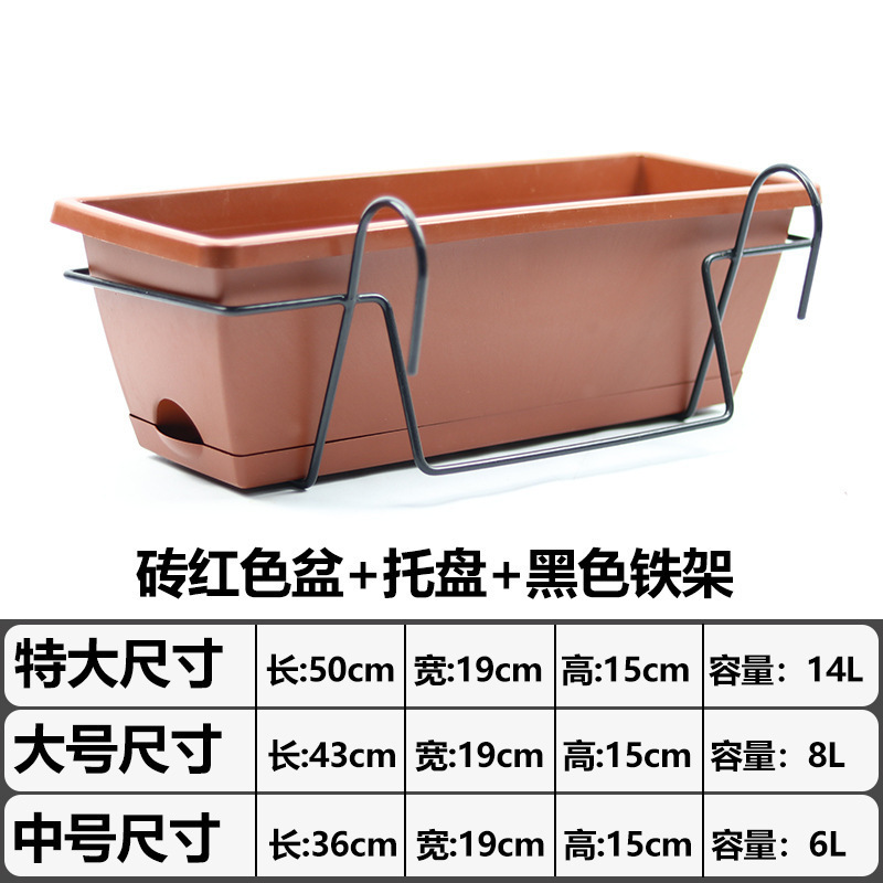 家庭用プラスチック植木鉢、バルコニー野菜栽培、家庭用吊り下げ手すりポットフラワースタンド、ベリー鉢植え専用植栽ハンガー|undefined