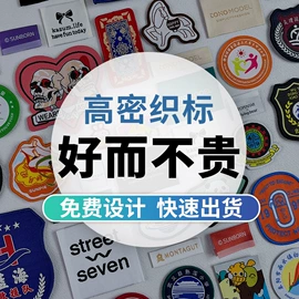 吊粒、吊牌;洗唛、商标;纸类标签