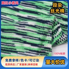 ���ļ���30֧��Ⱦ�z���޼� �����ﶬɫ��30S/2��Ⱦ��100%ճ�zᘿ�