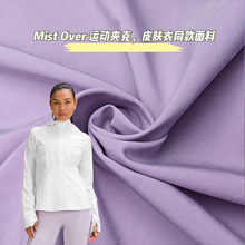 luluͬ��Mist OverƤ�w��75D��]���揗��ˮ��ˇ135gƽ�y������