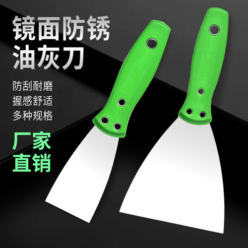 Plastic-handled putty knife, paste knife wholesale, double-jointed wooden-handled scraper, mirror putty knife manufacturer, origin supply source