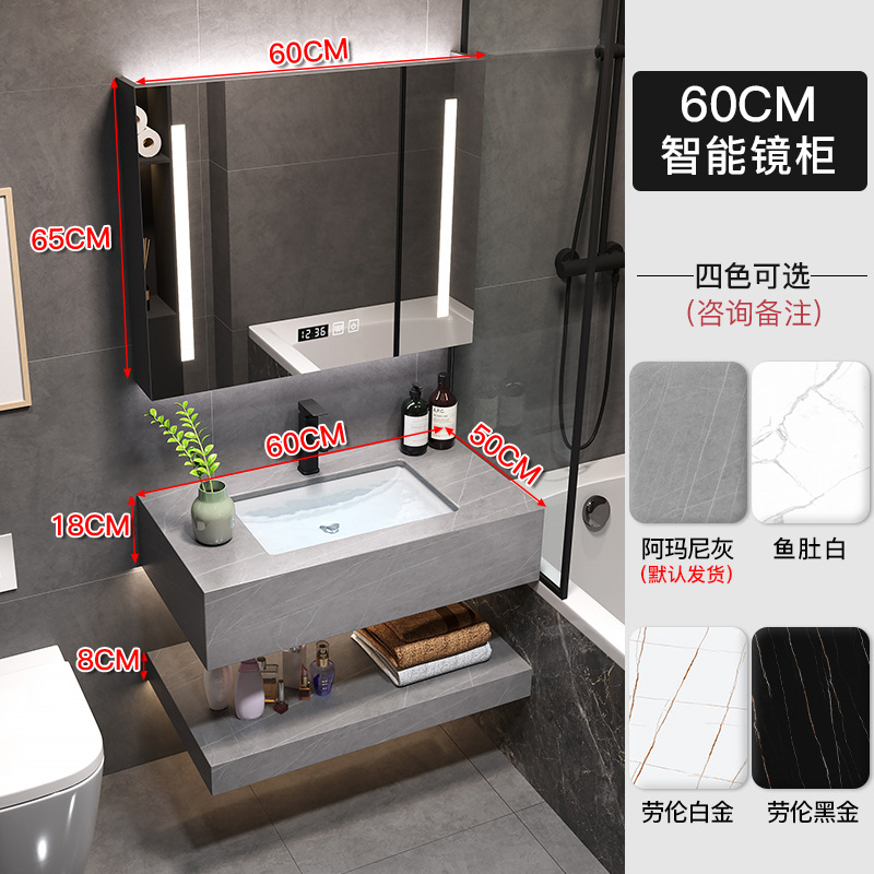 Luz de lujo Rock mesa de baño gabinete combinación inteligente baño casa Baño bajo encimera lavabo