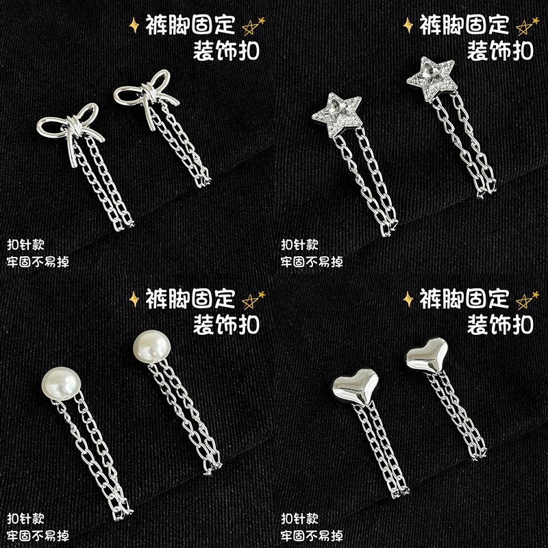 Pantalones perezosos pie de fijación hebilla de borde anti-raspación hebilla de atracción de cadena de artefactos de tierra corta la longitud de los pantalones de artefactos de fijación invisible hebilla oculta