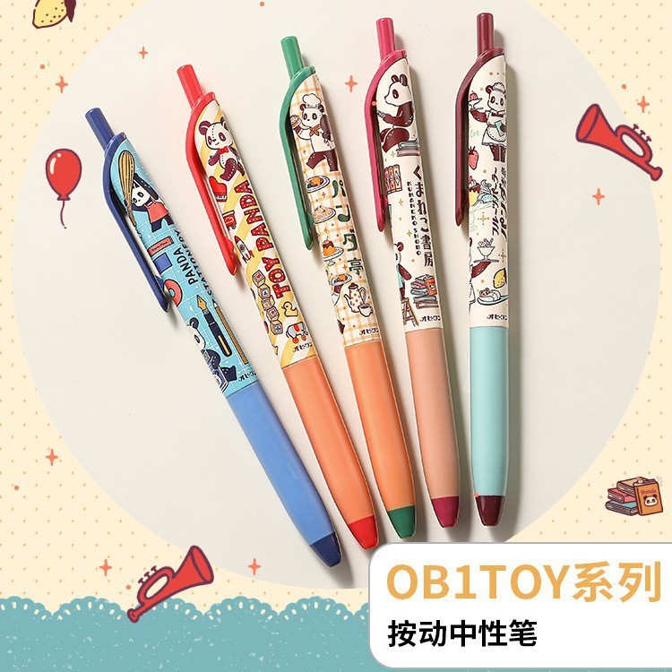 kokuyo日本国誉OB1TOY 按动中性笔0.5mm考试碳素黑色水笔|undefined