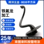 表面耐磨不粘涂层铁氟龙
