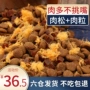 金毛大袋幼犬拉布拉多狗粮