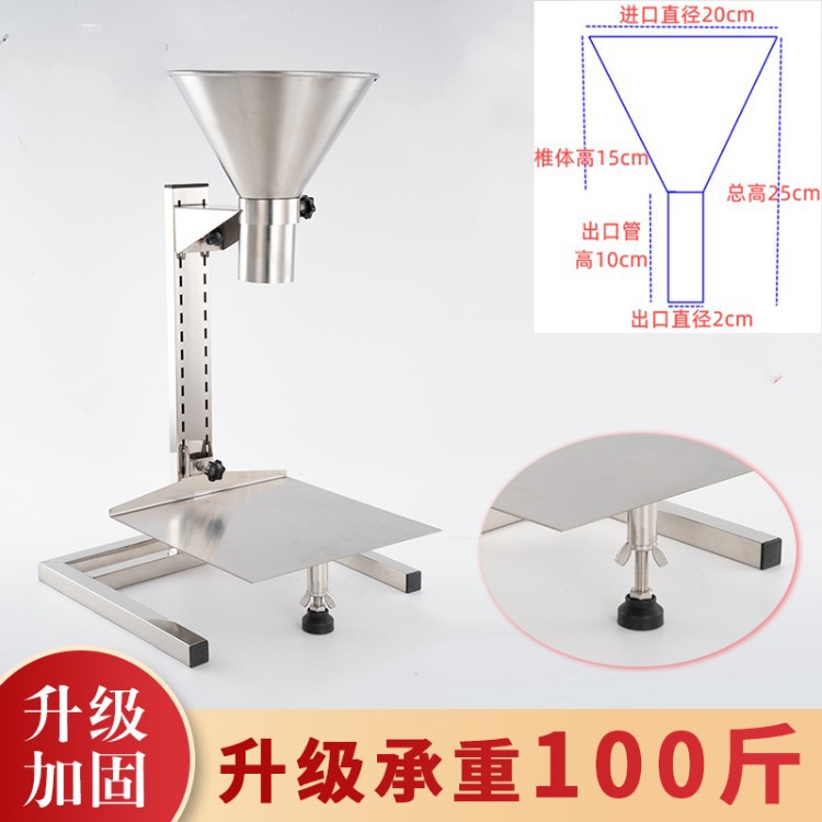 Meat packaging funnel, extra-large funnel, portioning funnel, meat packaging funnel, vacuum bag funnel, funnel with stand