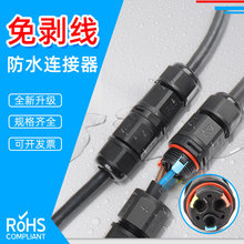 M20һ�ֶ�2/3/4о��ˮ�B���� ����늾����^�־��� �Ӿ�����