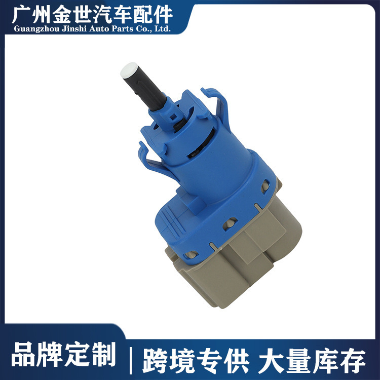 Cross-border hot sale suitable for Ford Falcon car brake light switch 7E5Z13480A