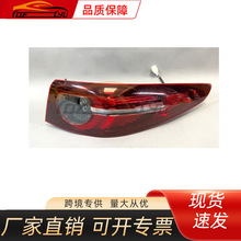 �������Դ�2020���Դ�3-��������β�� ŷ������ͨ�� ����LED