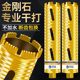 Professional dry drilling rhinestone drill bit fast 63 air conditioning water drilling machine hole opener concrete wall without water turning head