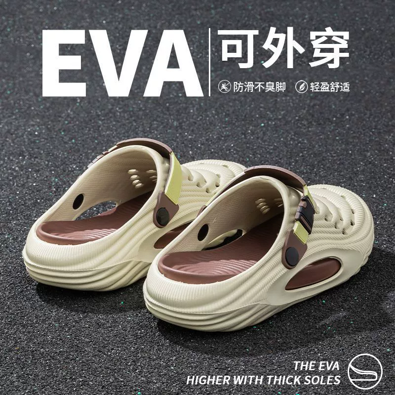 Новые мужские летние куртки для вождения, рыбалки и домашнего обихода EVA-обувь для пар с чувствительностью к дефекации для женщин