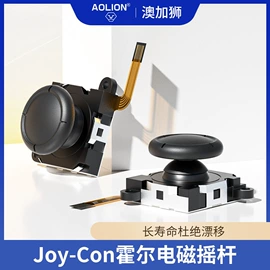 游戏机配件;游戏手柄;游戏机保护壳