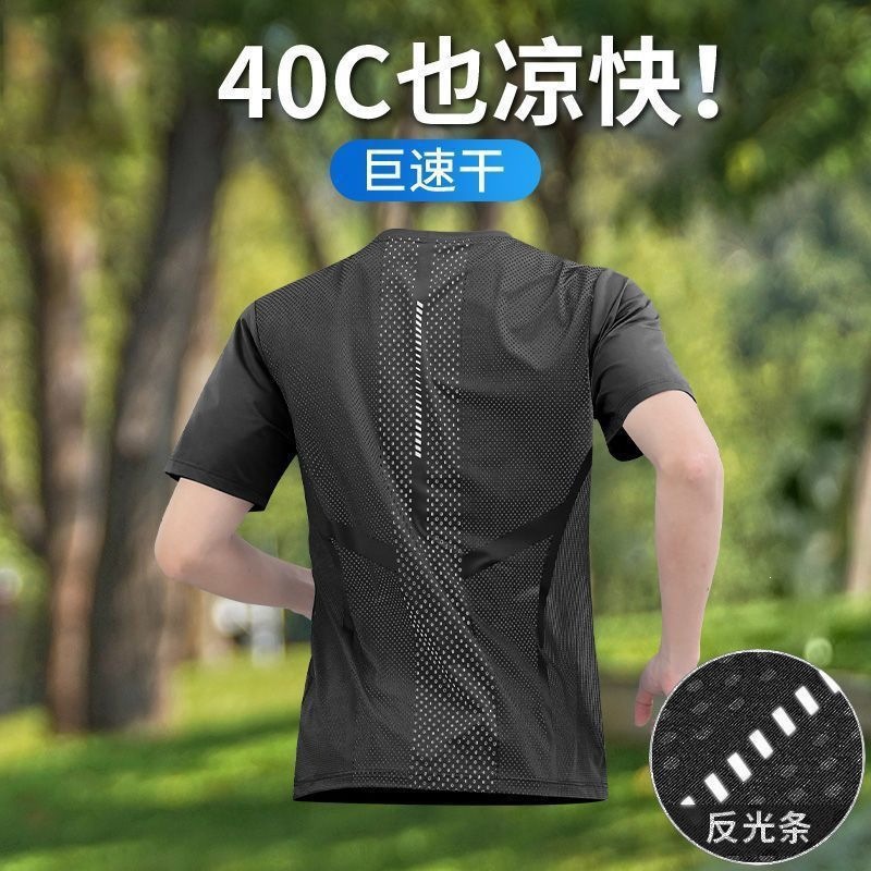 Correr camisetas deportivas de manga corta para hombres secado rápido frío ropa de hielo de media manga ropa de entrenamiento de verano para hombres ropa de fitness