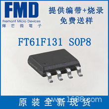 FMD ��â��FT61F131B-RB SOP8��Ƭ��3K FLASH?��12λADת����PWM